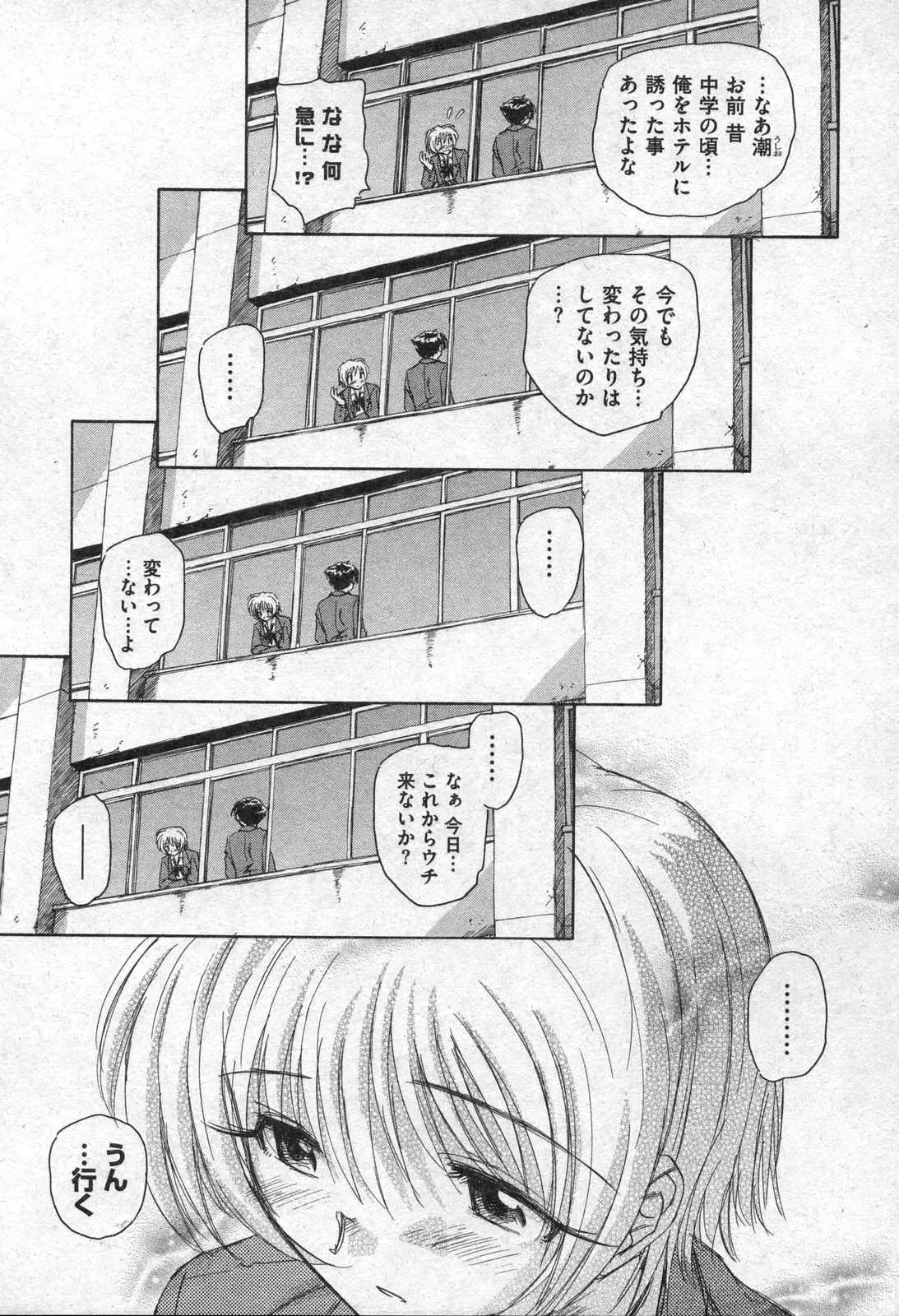 웹툰 이미지 164