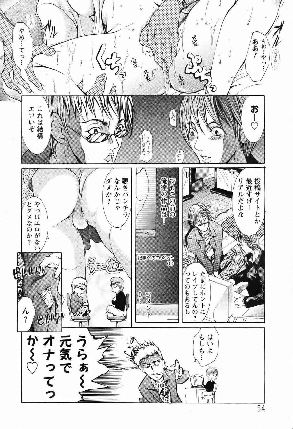 웹툰 이미지 49