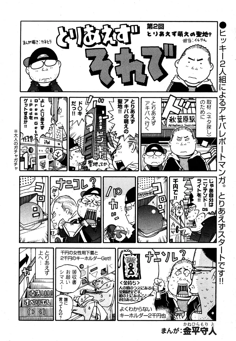 웹툰 이미지 217