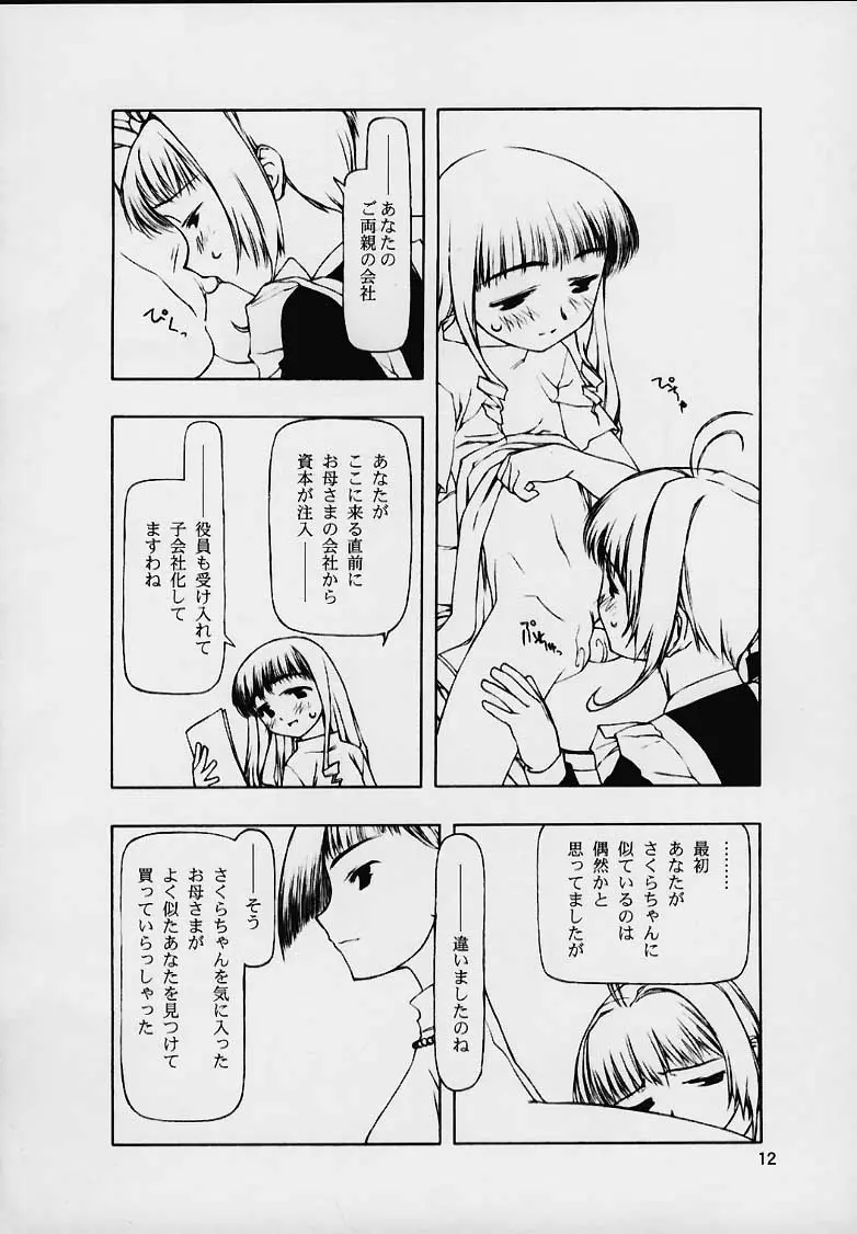 웹툰 이미지 60