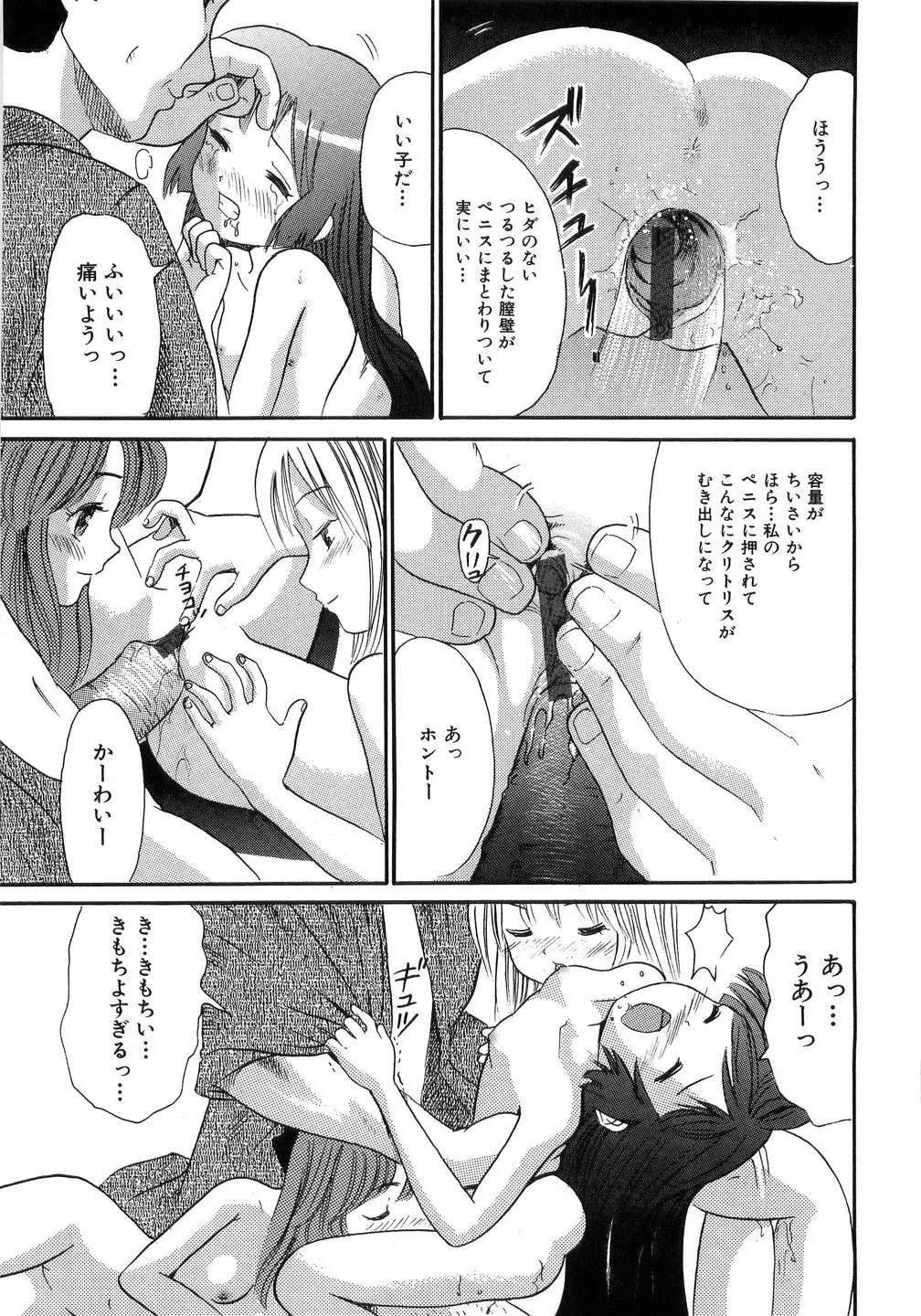 웹툰 이미지 136