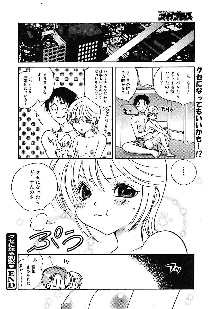 웹툰 이미지 165
