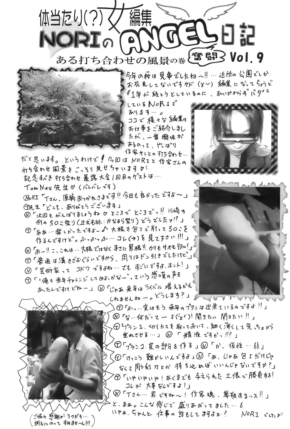 웹툰 이미지 405