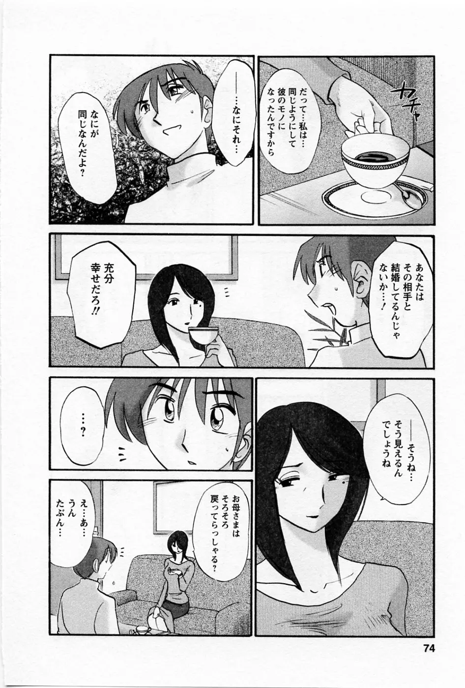 웹툰 이미지 77