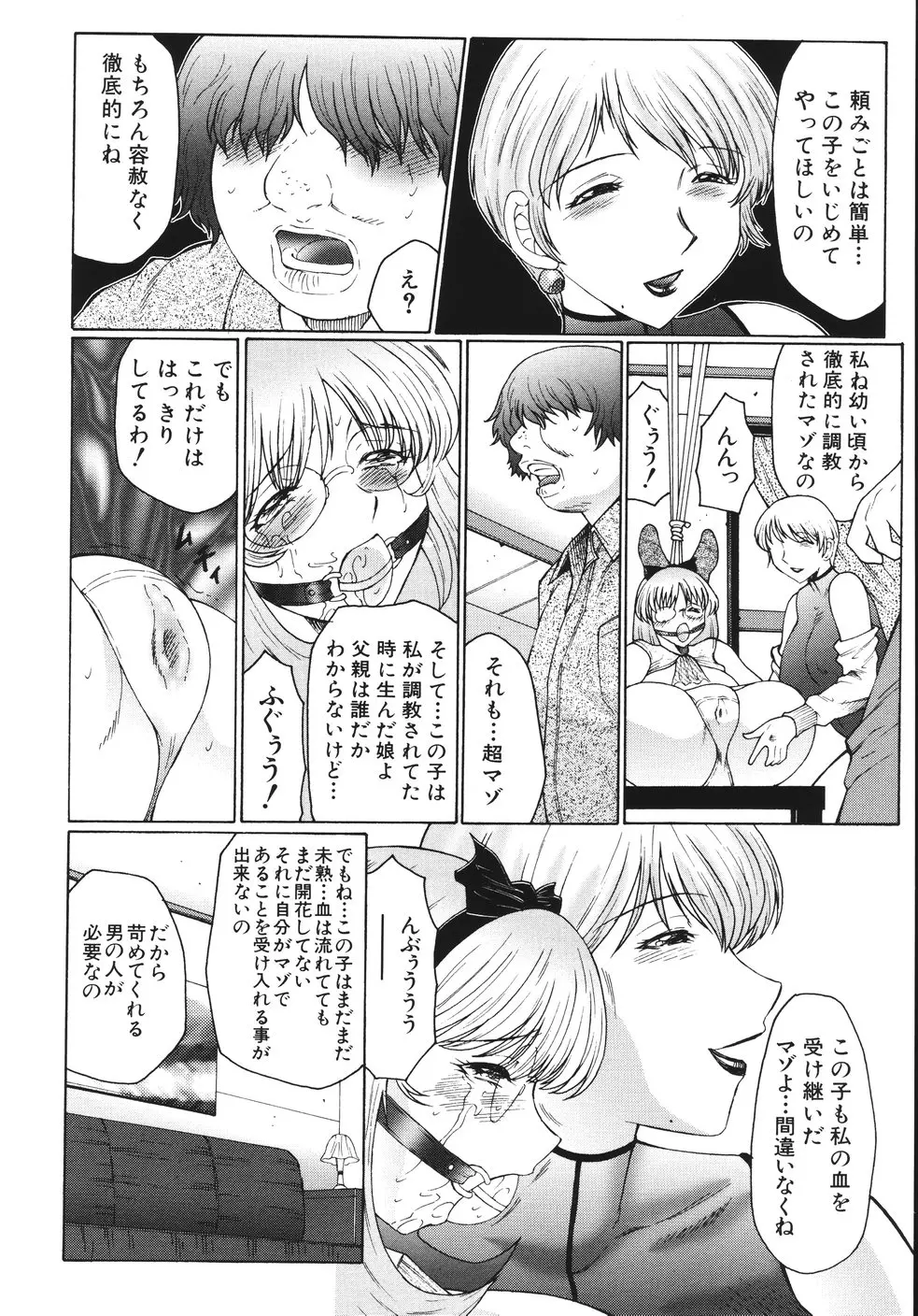 웹툰 이미지 37