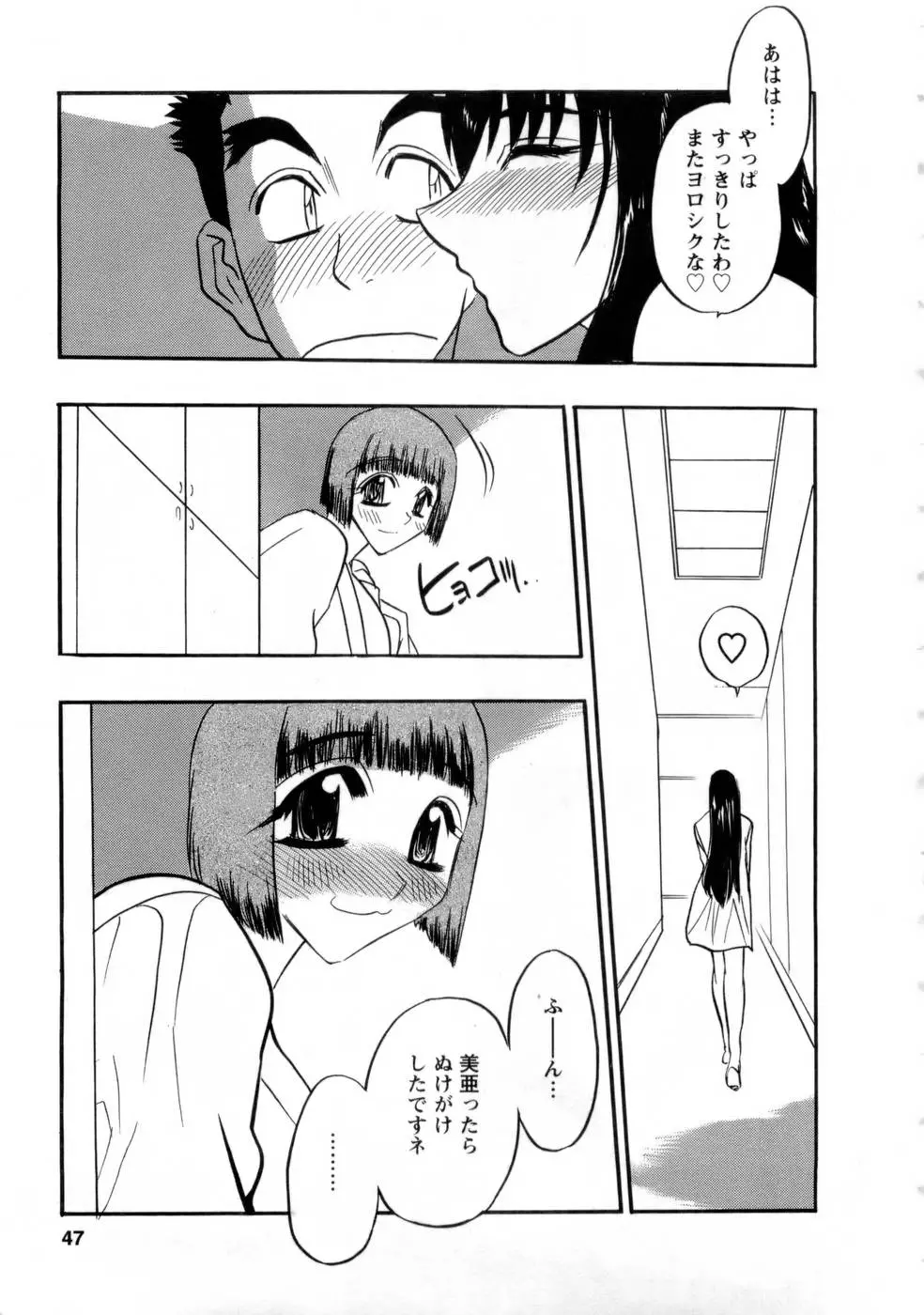 웹툰 이미지 45