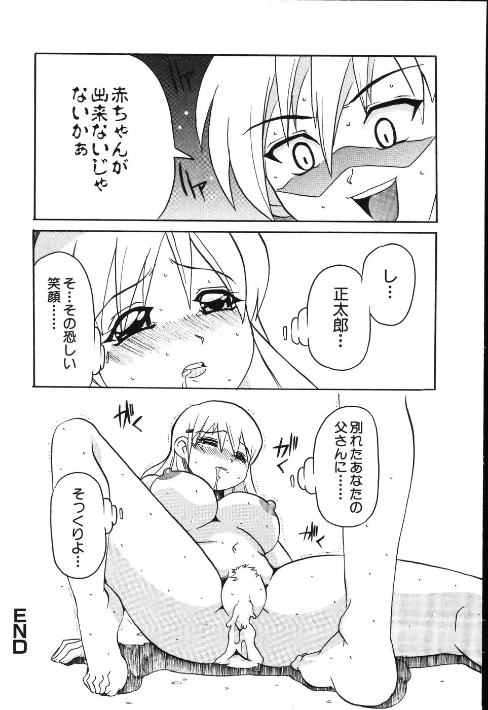 웹툰 이미지 144