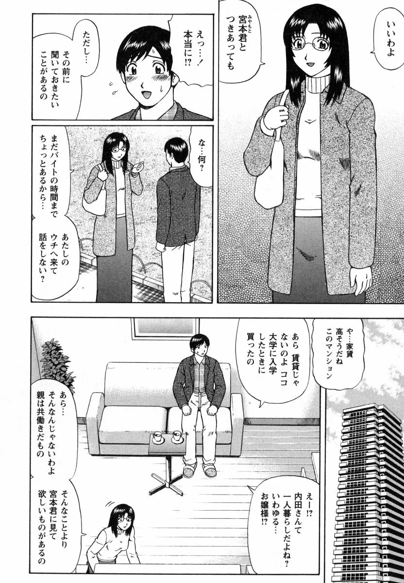 웹툰 이미지 94