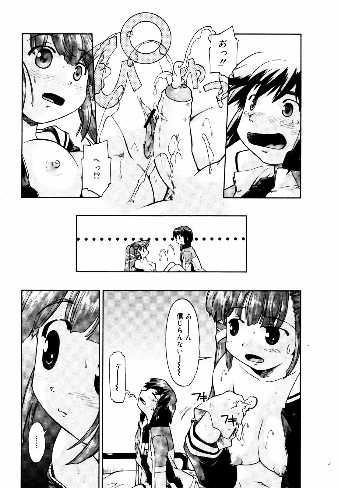 웹툰 이미지 73