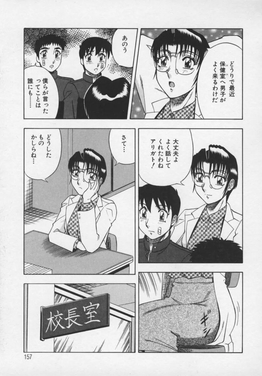 웹툰 이미지 157