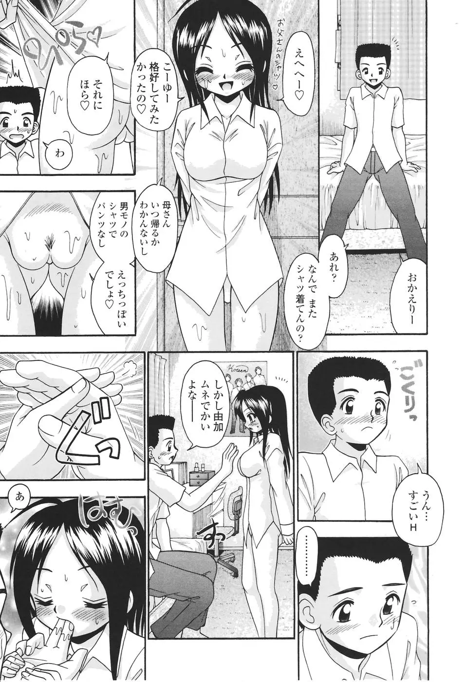 웹툰 이미지 57