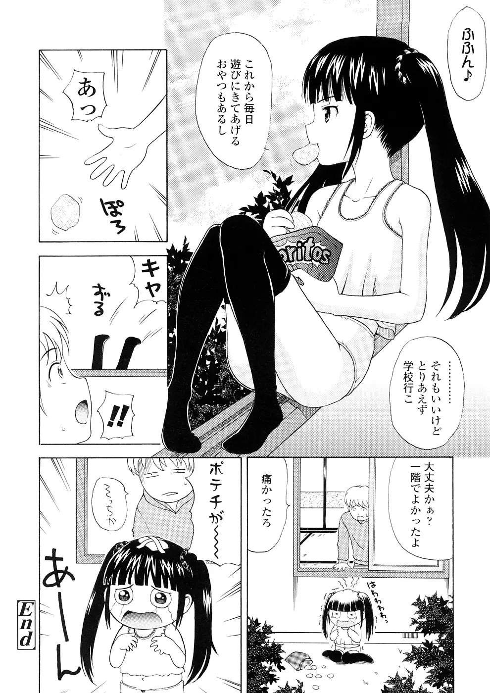 웹툰 이미지 56