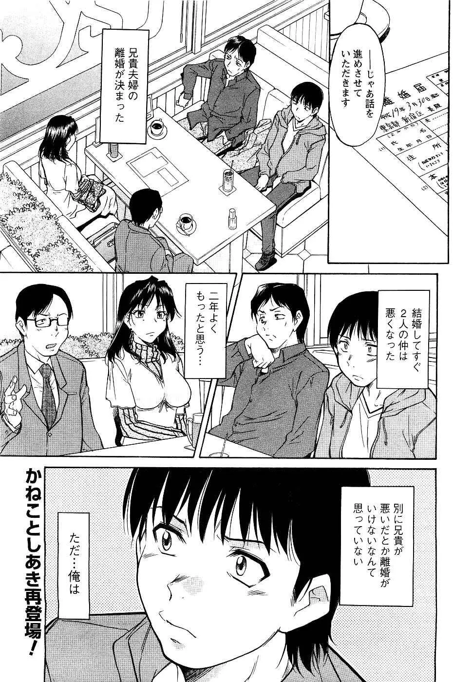 웹툰 이미지 148