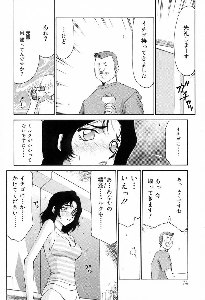 웹툰 이미지 72