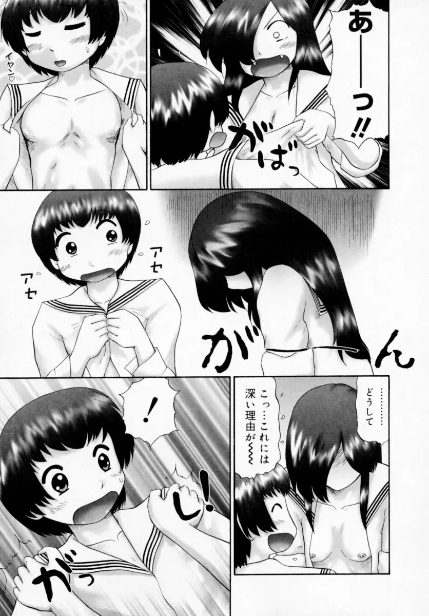 웹툰 이미지 50