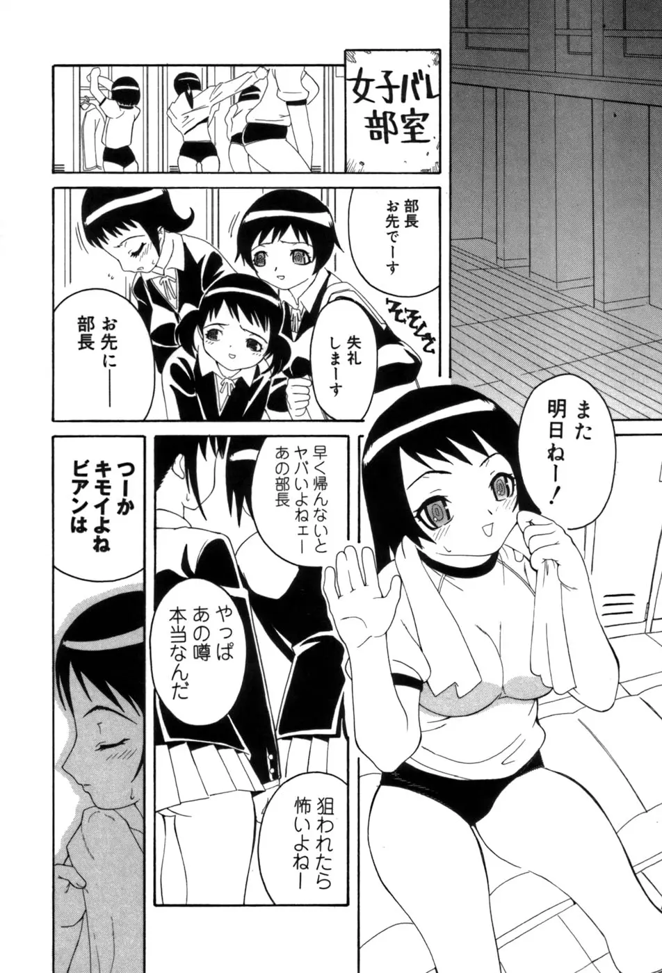 웹툰 이미지 71