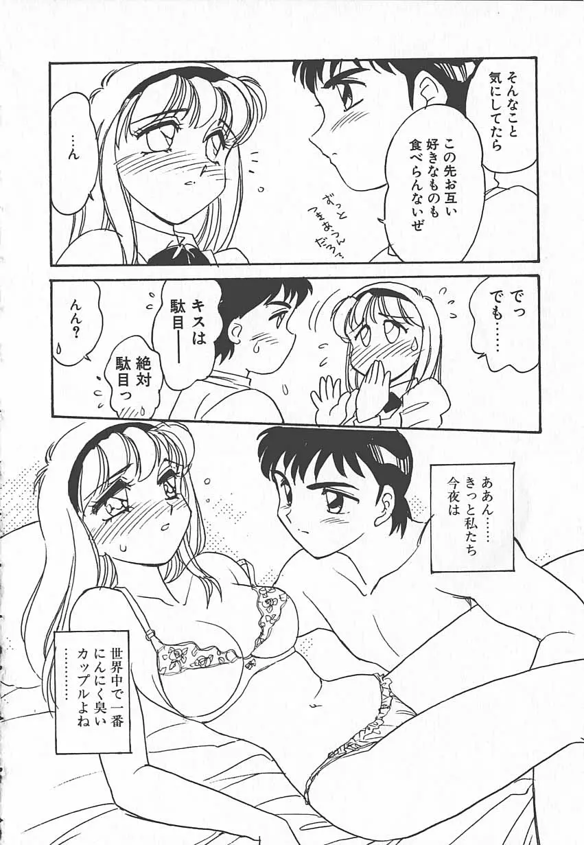 웹툰 이미지 90