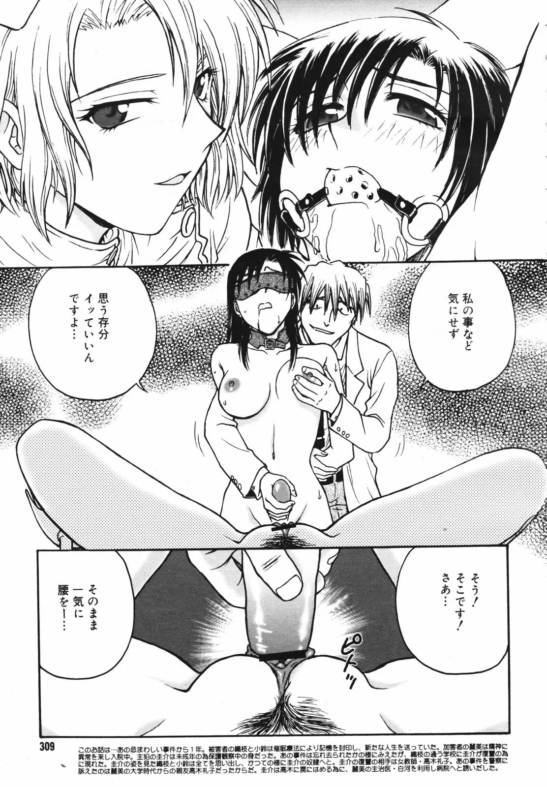 웹툰 이미지 306
