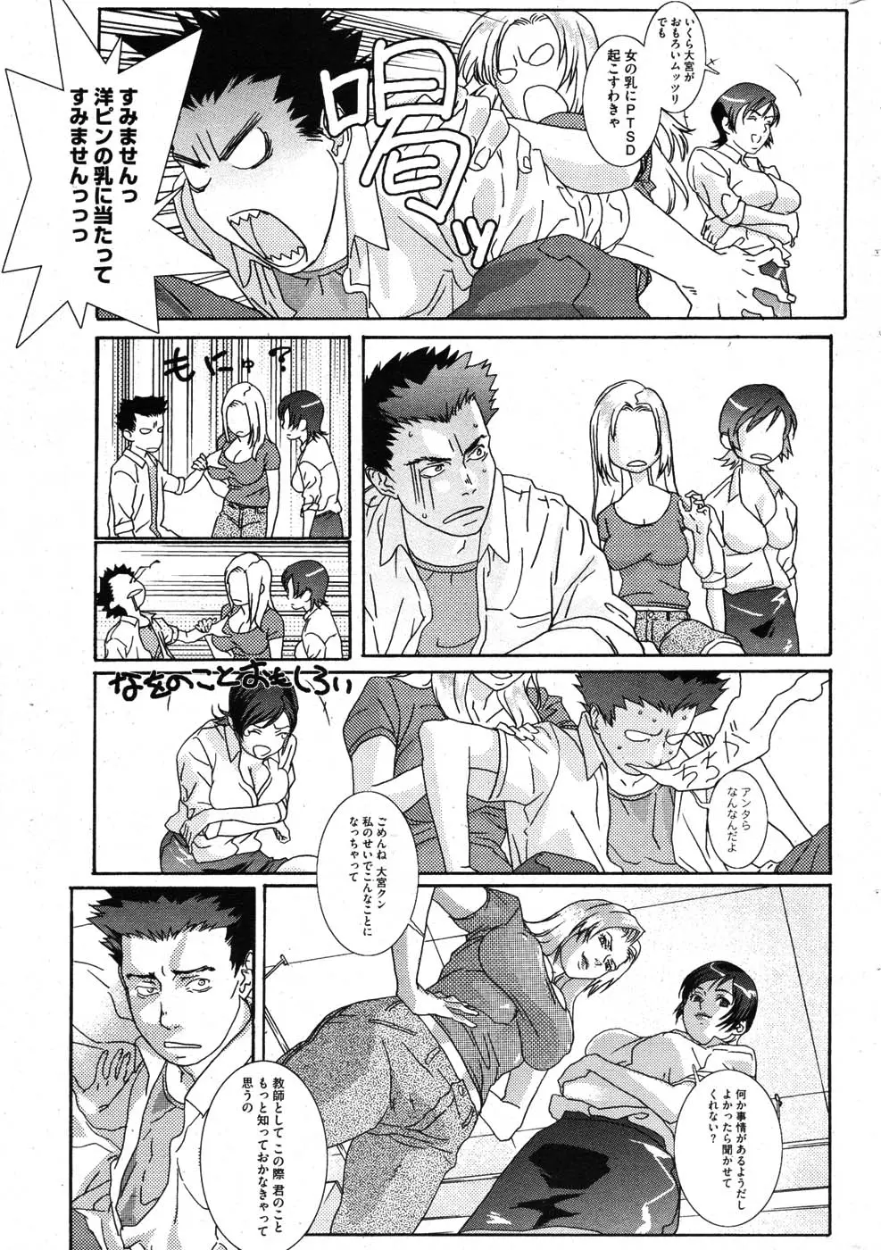 웹툰 이미지 225