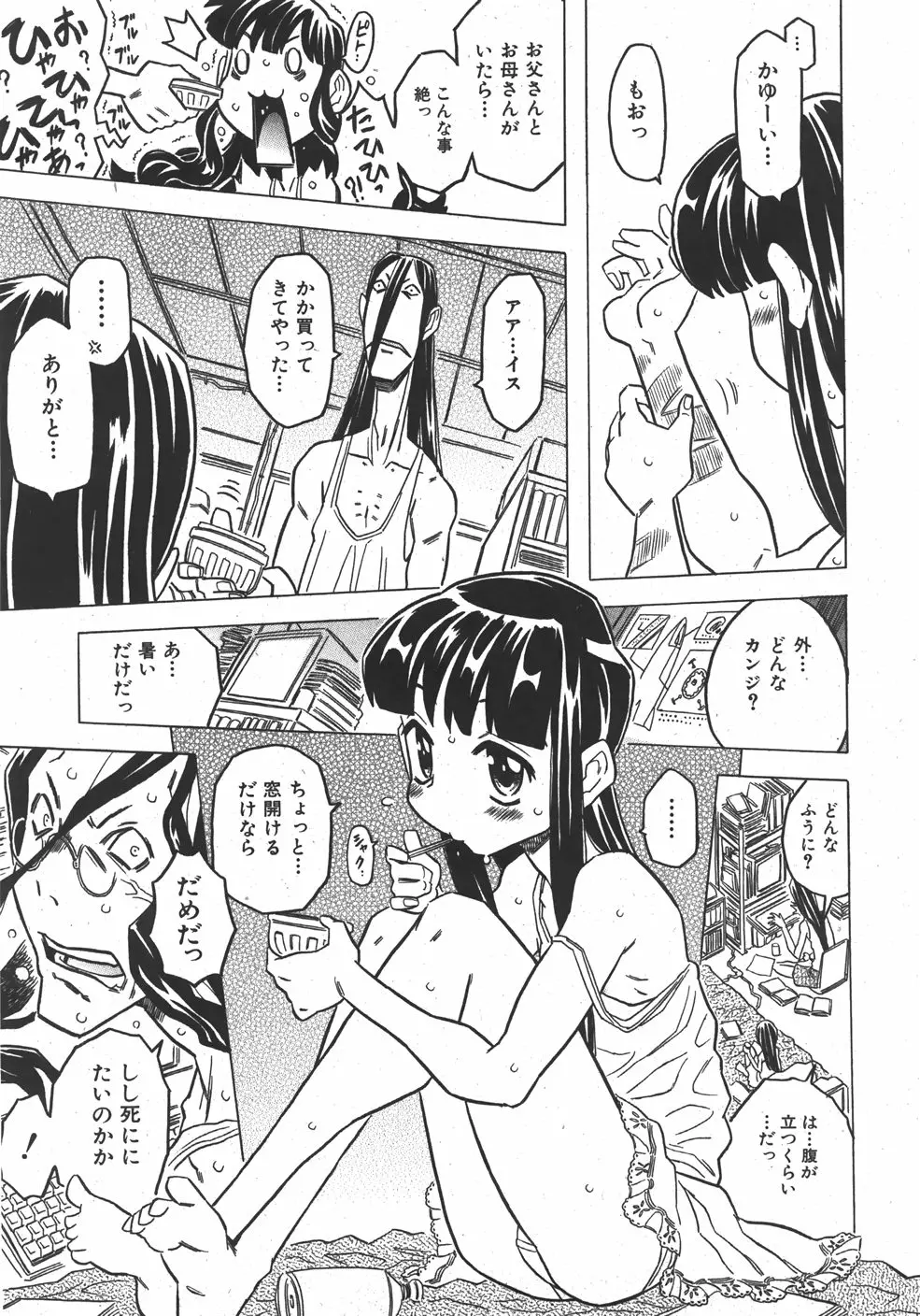 웹툰 이미지 52