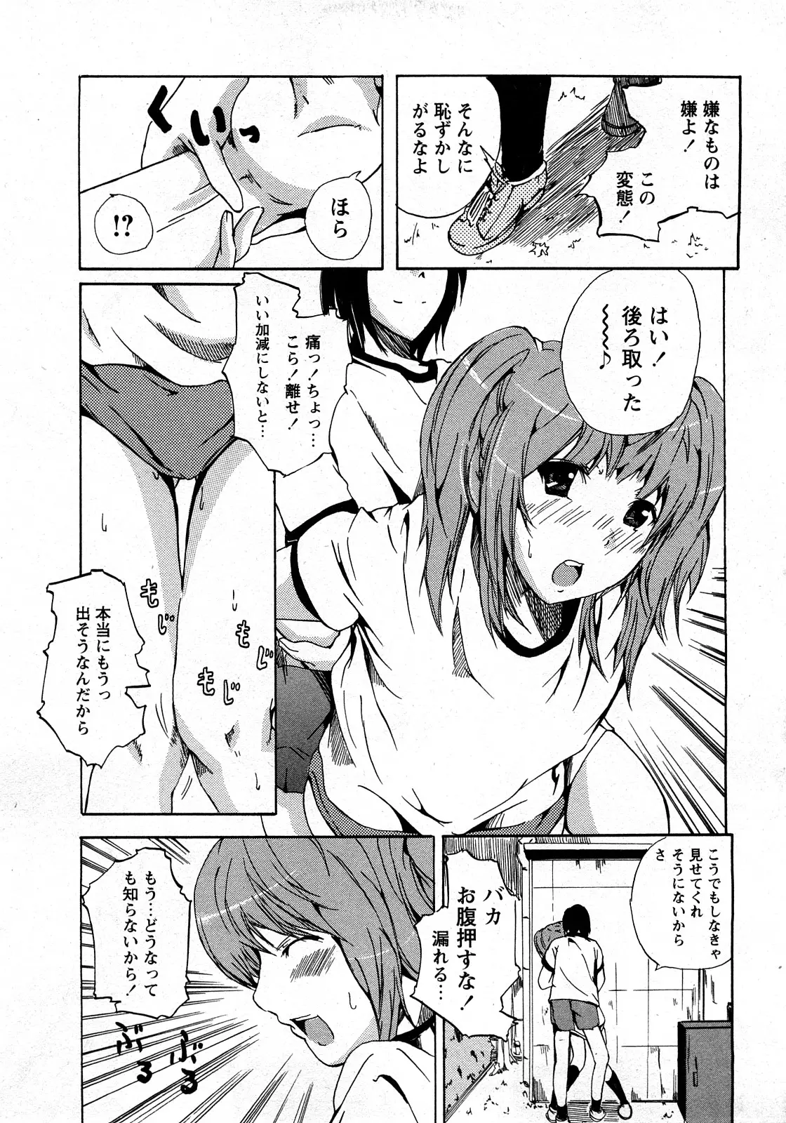 웹툰 이미지 173