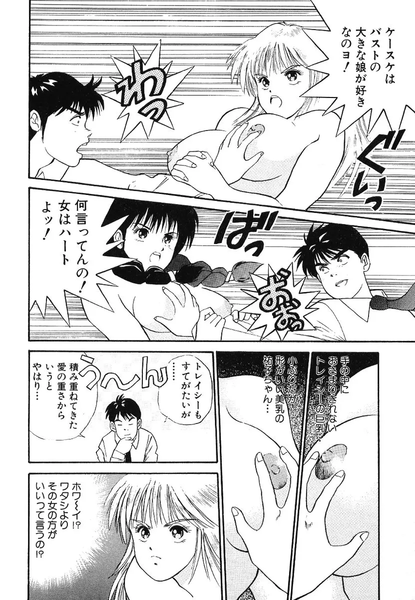 웹툰 이미지 98