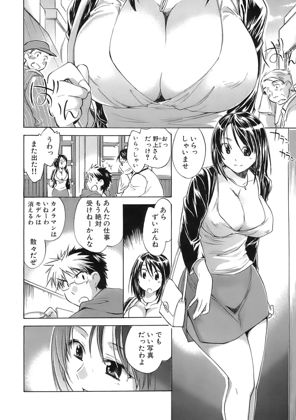 웹툰 이미지 68
