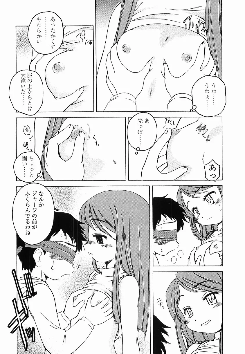 웹툰 이미지 78