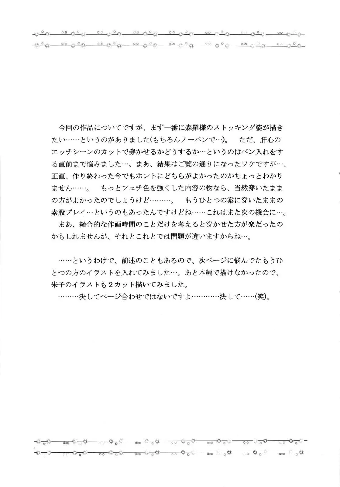 웹툰 이미지 13