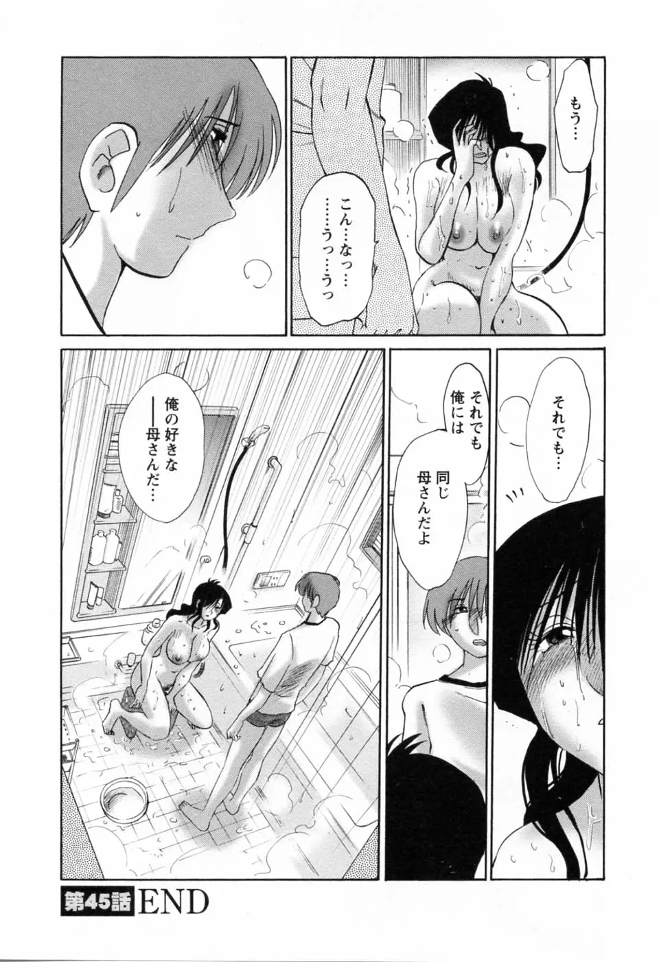 웹툰 이미지 65
