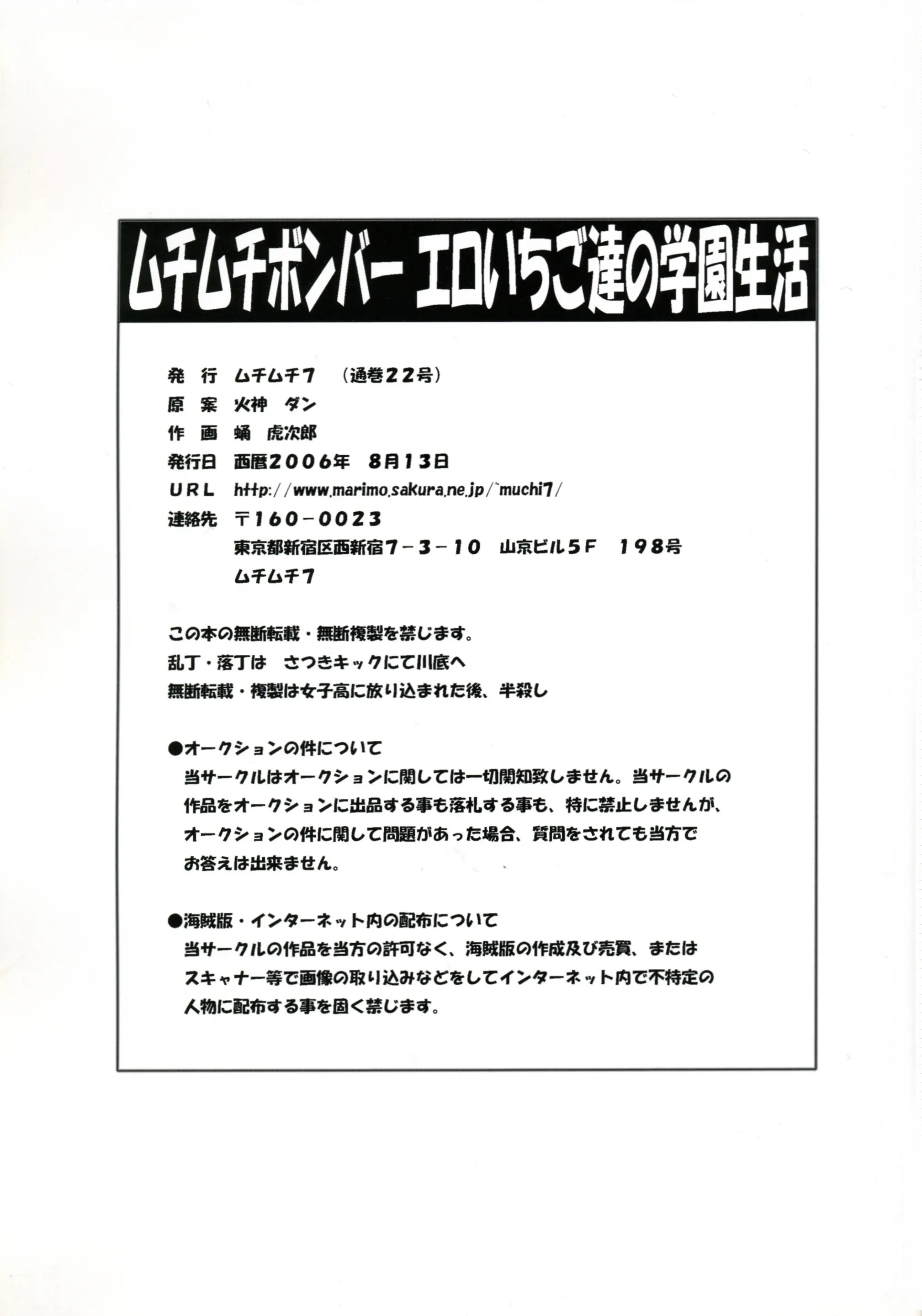 웹툰 이미지 18