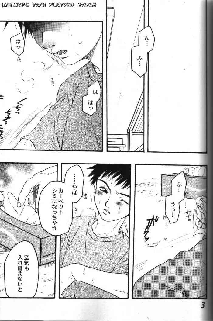 웹툰 이미지 1