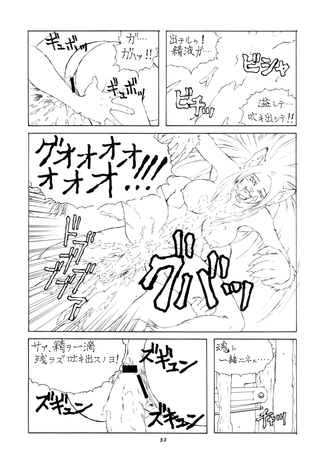웹툰 이미지 51
