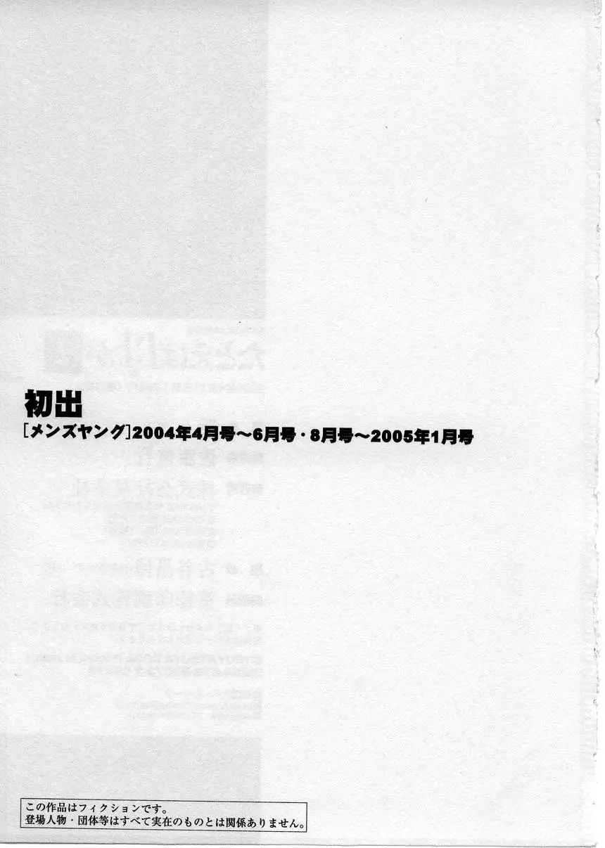 웹툰 이미지 193