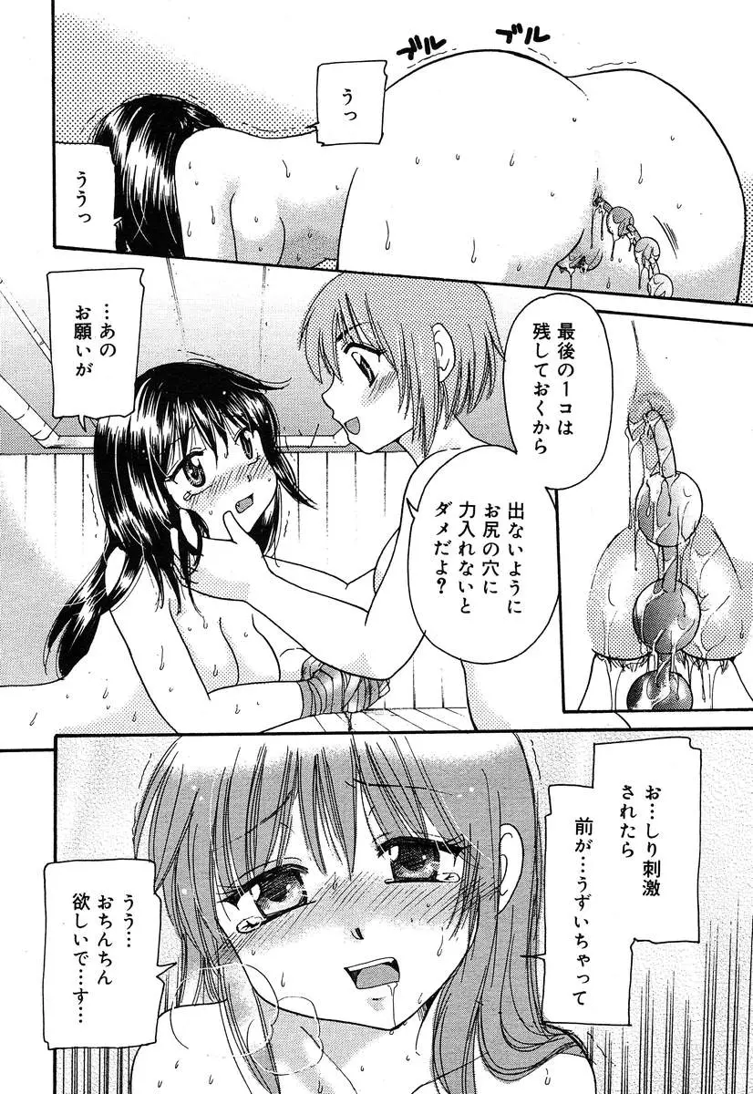 웹툰 이미지 291