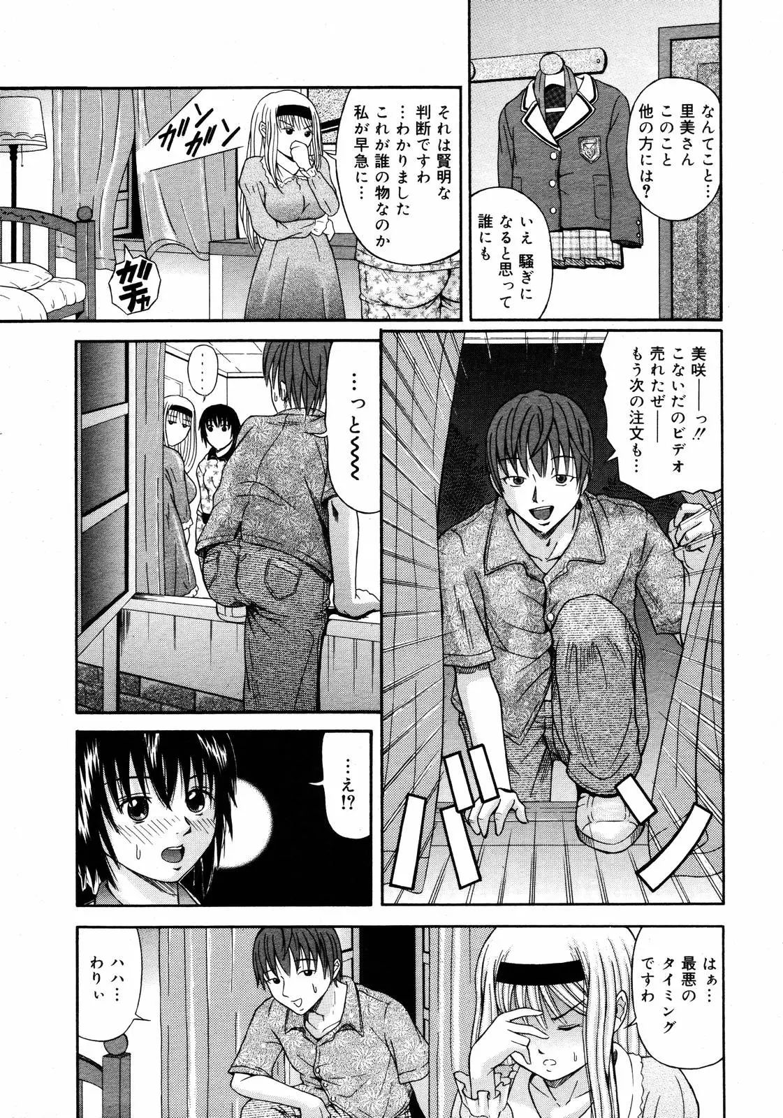 웹툰 이미지 306
