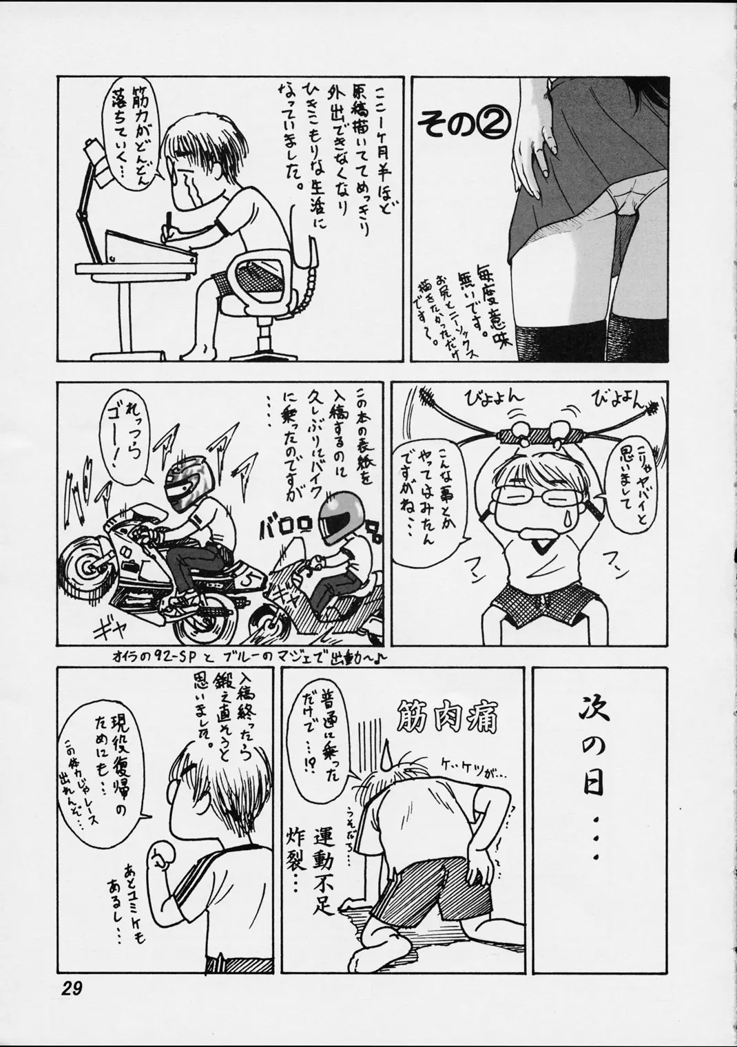 웹툰 이미지 27