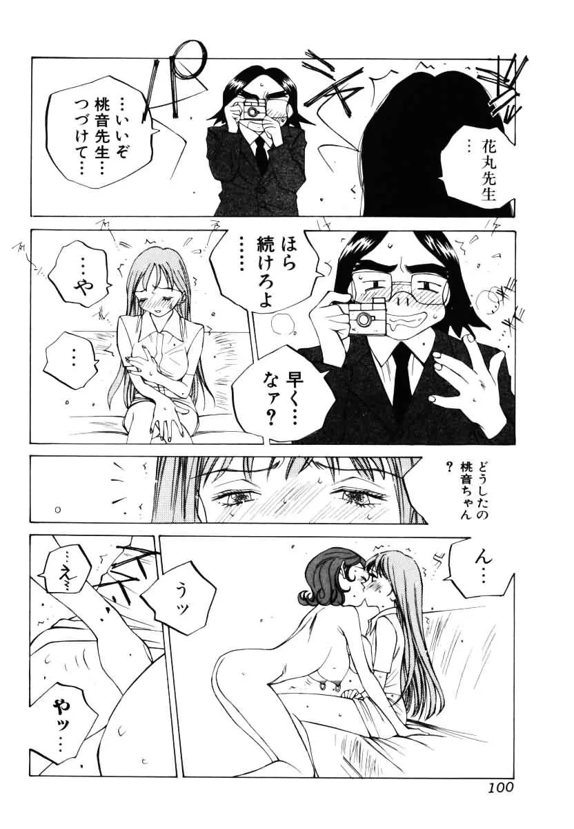 웹툰 이미지 100