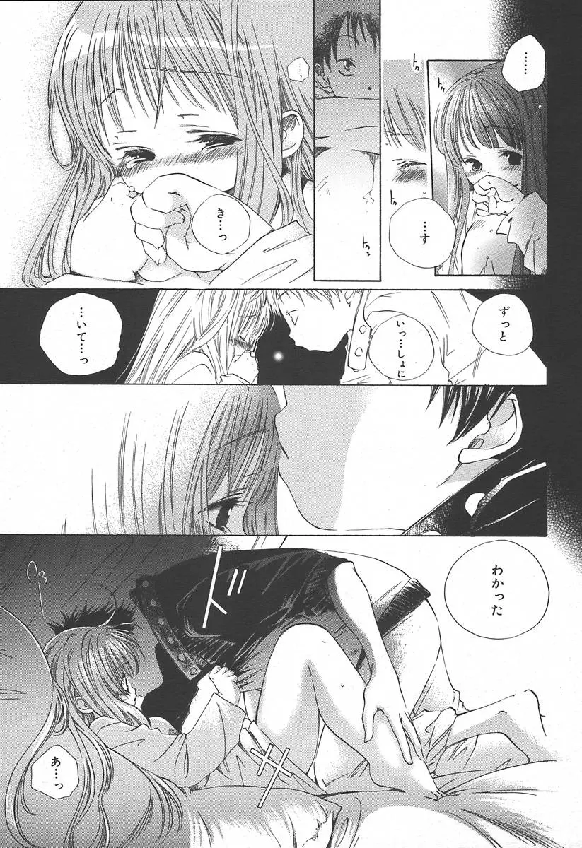 웹툰 이미지 362