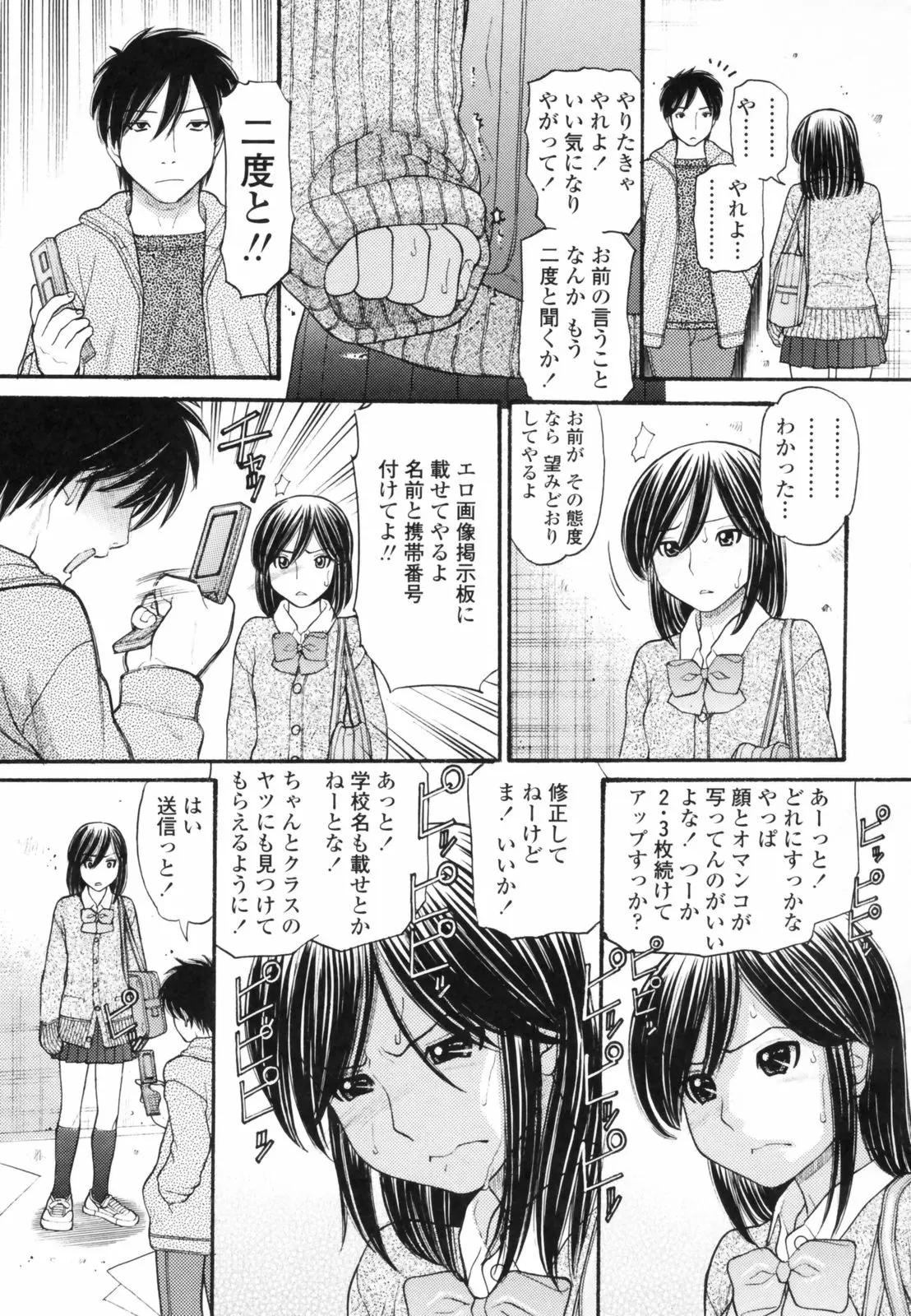 웹툰 이미지 134