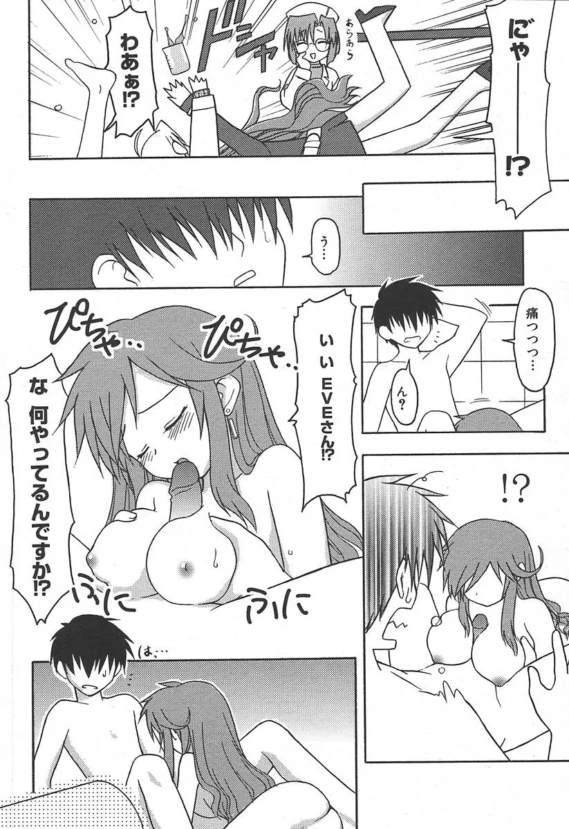 웹툰 이미지 165