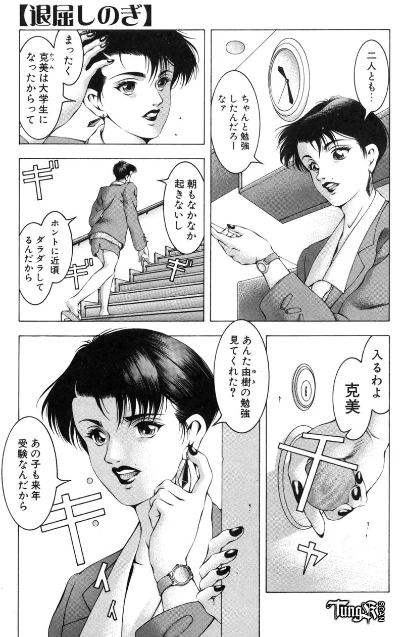 웹툰 이미지 66