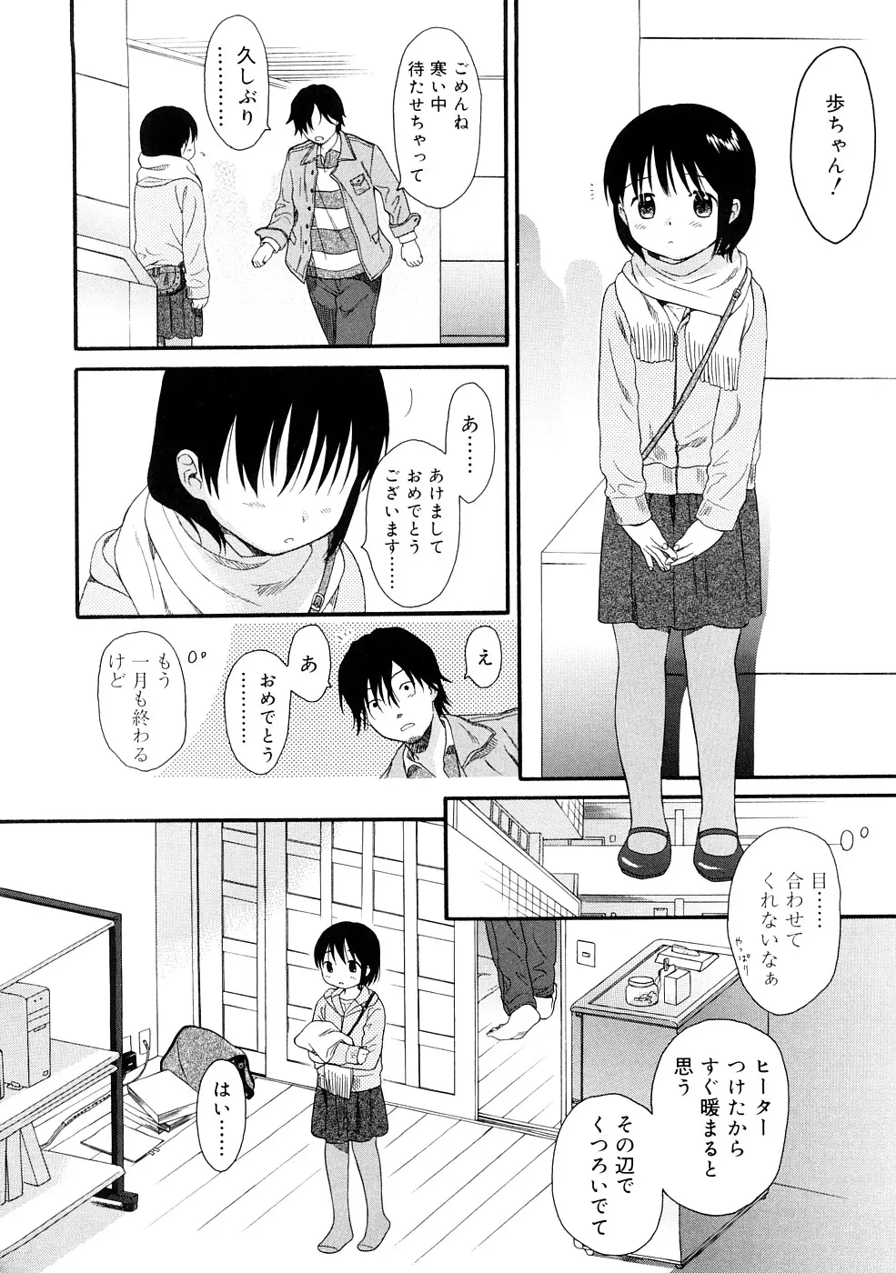웹툰 이미지 181