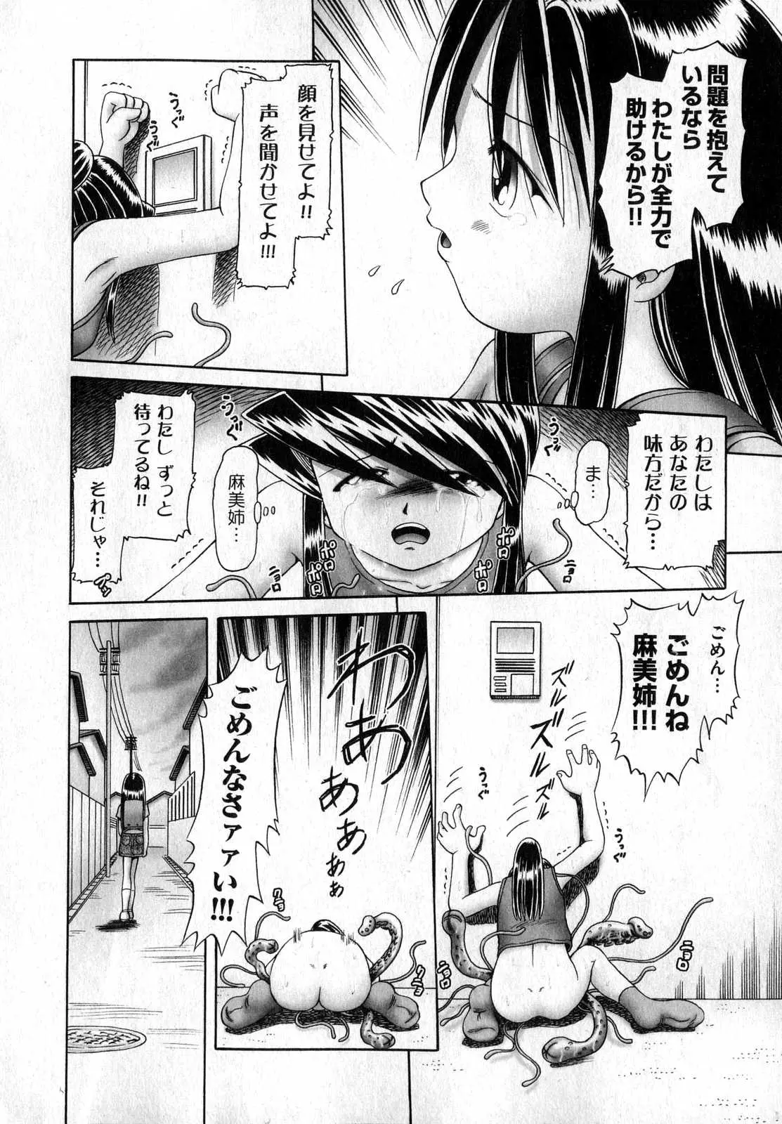 웹툰 이미지 179
