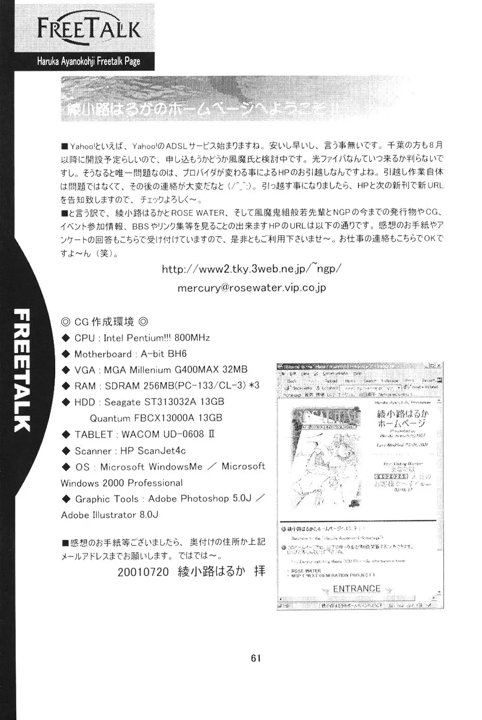 웹툰 이미지 58