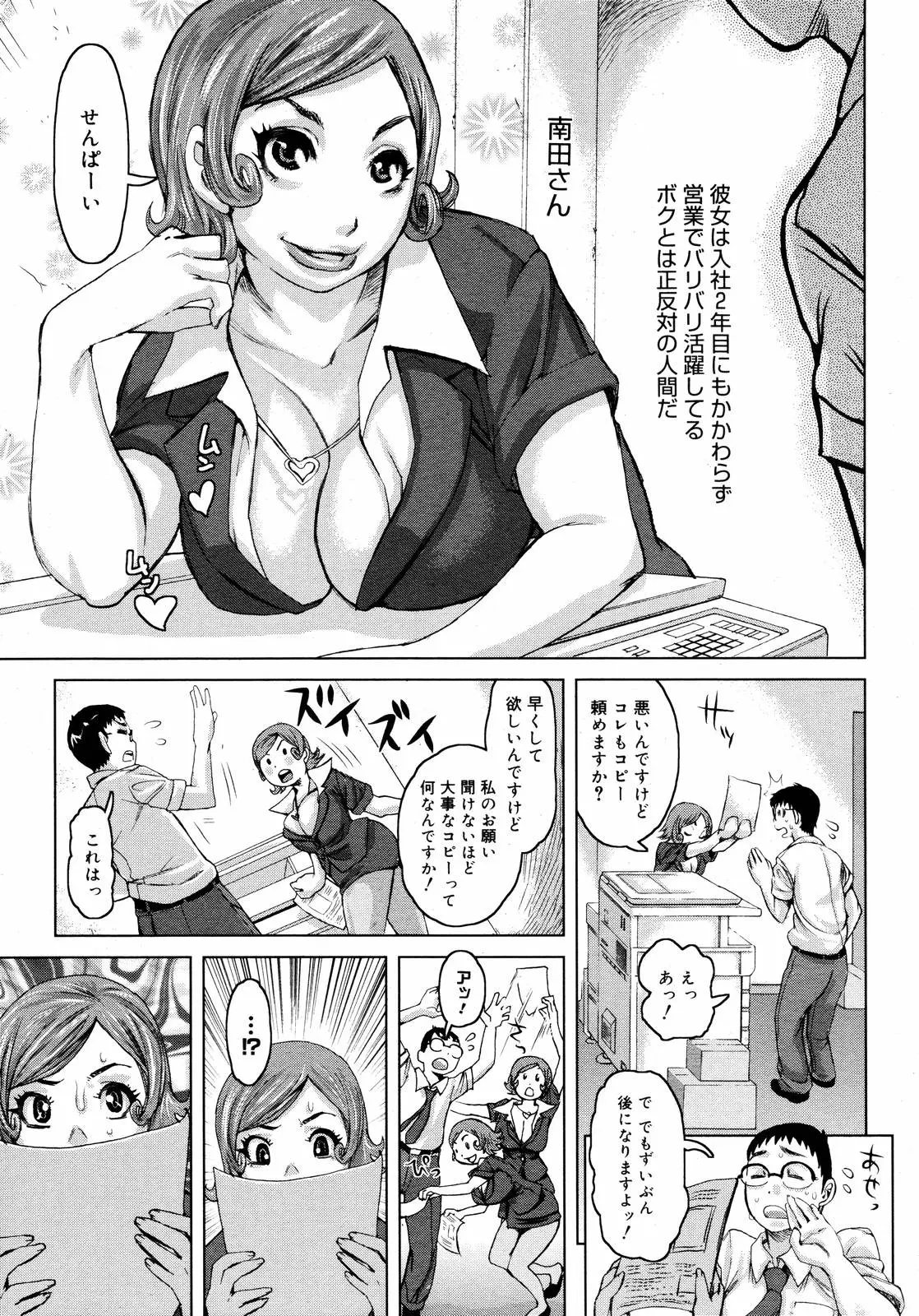 웹툰 이미지 42