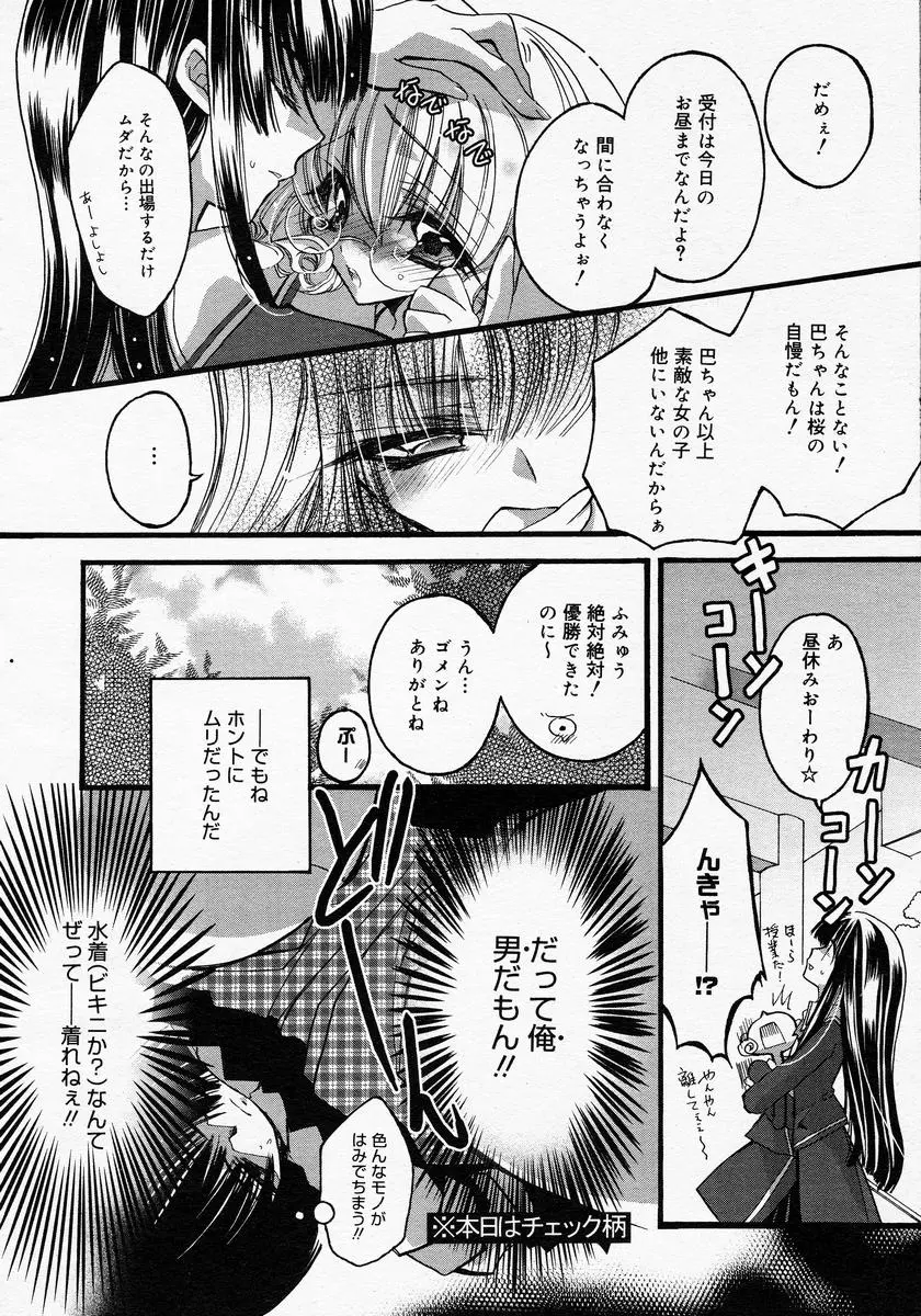 웹툰 이미지 161