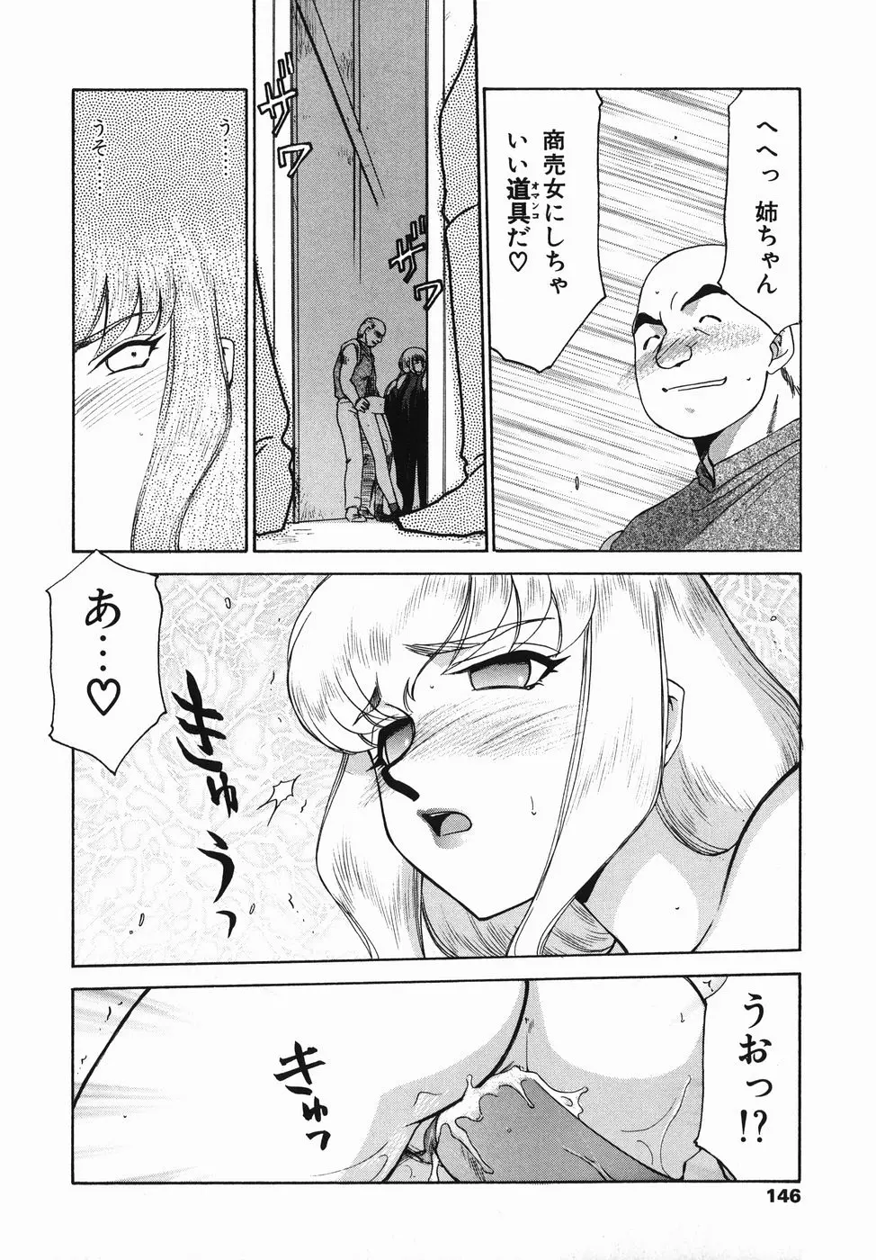 웹툰 이미지 145