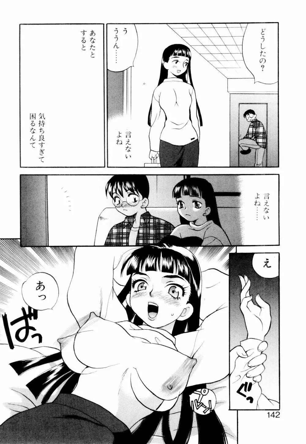 웹툰 이미지 147