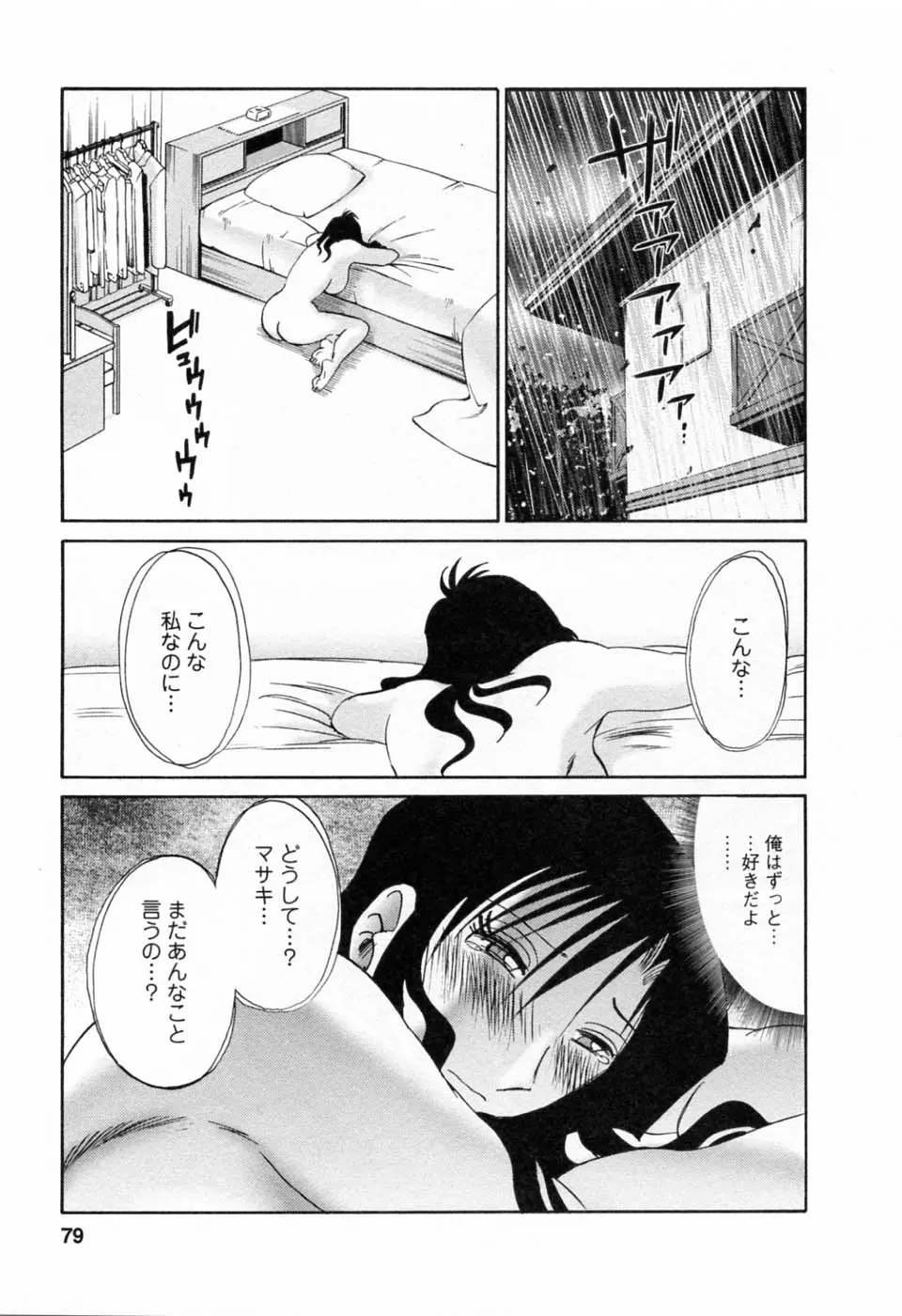 웹툰 이미지 80